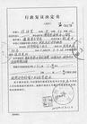 Published on 5/9/2005 		ϴ󷨵Ӹ근ܵȺͼ
