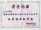 Published on 6/5/2005 		֡ʮǽʦǿƵ๤ȴְͼ
