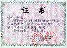 Published on 6/5/2005 		֡ʮǽʦǿƵ๤ȴְͼ
