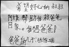 Published on 9/26/2005 СΣͼ