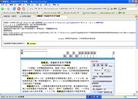 Published on 6/21/2006 ҽԺֲķǷҽһȡԴͼ