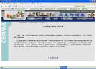 Published on 5/6/2006 ½ٷýй¶ĵȡٺĻͼ