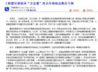 Published on 6/16/2006 Ϻֲ鱨棨ͼ