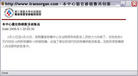 Published on 6/16/2006 Ϻֲ鱨棨ͼ