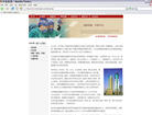 Published on 6/16/2006 Ϻֲ鱨棨ͼ
