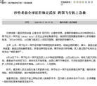 Published on 6/23/2006 ɳˣйڳԵķ
