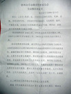 Published on 7/15/2006 Ⱥ˿йåʣͼ