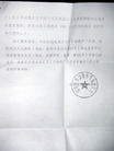 Published on 7/15/2006 Ⱥ˿йåʣͼ