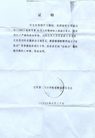 Published on 9/9/2006 վڶѧԺٽȺֹѧԱ