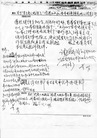 Published on 4/6/2007 йʹ˵̨֤ع⣨ͼ