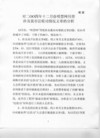 Published on 8/16/2007 йܱ֮Ⱥֹͽͣͼ