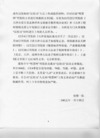 Published on 8/16/2007 йܱ֮Ⱥֹͽͣͼ