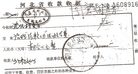 Published on 2/27/2008 ӢȺͼ