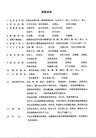 Published on 3/25/2008 йȺֹڸ