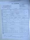 Published on 5/14/2008 ʮմ½ۺϢ