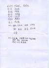 Published on 12/13/2009 ֹ,ӪŮʦɷͬ±д飨ͼ - ִ - minghui.org