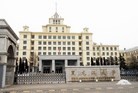 ֹ,ĹﱻȺ¾ѣͼ - ִ - minghui.org
