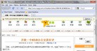 Published on 6/14/2010 ֹ,йһ㡱칫ҵ֯ǳ - ִ - minghui.org