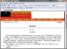 Published on 3/22/2011 ֹ,йϵͳ̤Ⱥֹһ - ִ

