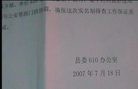 Published on 7/22/2011 ֹ,