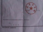 ֹ,Ĵ㺺жλֹѧԱ610Ⱥ - ִ
