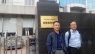 Published on 5/8/2016 法轮功,北京通州区国保人员拼凑证据构陷法轮功学员 【明慧网】
