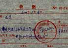 Published on 5/15/2000 5000Ԫվ