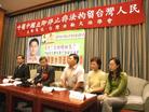 Published on 10/26/2003 林晓凯被拘　父母出面寻儿　立委声援
