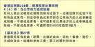 Published on 8/30/2003 ְ߽ ǣ桶ͼ

