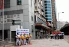 Published on 9/6/2003 媒体关注法轮功学员就「阻街案」的判决进行的上诉
