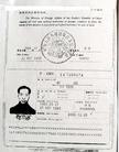 Published on 8/12/2004 ջҵĹȨйפմʹľ(ͼ)
