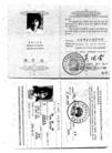 Published on 8/22/2004 ձֹߵĻձйʹݾӵľ
