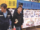 Published on 12/21/2006 ȫ˵ǿǴйåϮ幤ͼ