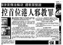 Published on 10/29/2000 ۱־ĸĸ
