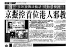 Published on 10/29/2000 ۱־ĸĸ
