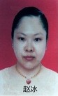 Published on 12/14/2016 法轮功,凌河见证 【明慧网】