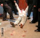 Published on 12/16/2004 		重庆西山坪劳改农场酷刑图示
