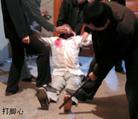 Published on 12/16/2004 		重庆西山坪劳改农场酷刑图示
