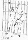Published on 6/10/2004 哈尔滨长林子劳教所折磨法轮功学员的酷刑手段（图）
