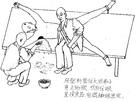 Published on 9/24/2004 		ͼ̨ͽԴ󷨵ӵȺ---Ϲ󷨵궴ȻʳΣ嶴