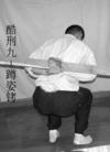Published on 11/21/2005 甘肃平安台劳教所酷刑种种（二）（图）
