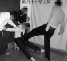 Published on 11/21/2005 甘肃平安台劳教所酷刑种种（二）（图）