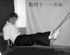 Published on 11/21/2005 甘肃平安台劳教所酷刑种种（二）（图）