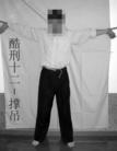 Published on 11/21/2005 甘肃平安台劳教所酷刑种种（二）（图）