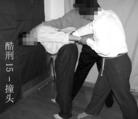 Published on 11/21/2005 甘肃平安台劳教所酷刑种种（二）（图）