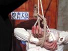 Published on 2/13/2005 		酷刑演示图——再现重庆西山坪劳教所的暴行

