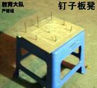 Published on 2/25/2005 		重庆当代“渣滓洞”（图）
