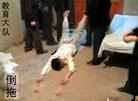 Published on 2/25/2005 		重庆当代“渣滓洞”（图）
