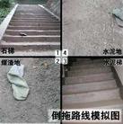 Published on 2/25/2005 		重庆当代“渣滓洞”（图）
