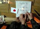 Published on 2/25/2005 		重庆当代“渣滓洞”（图）

